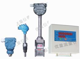 過熱、飽和蒸汽流量計(jì)