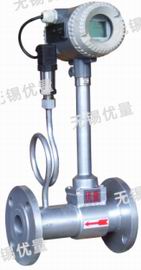 插入式蒸汽流量計(jì)