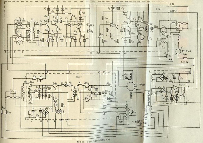 LDZ-Ⅱ型電磁流量轉換器電器原理圖